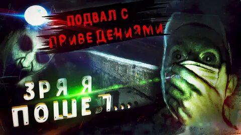 Искатель евген