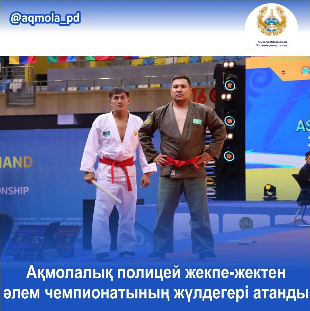 "Рукопашный бой" для обучающихся кадетского 9а класса