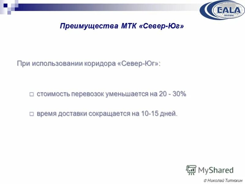 Статус мтк. Статус мтк
