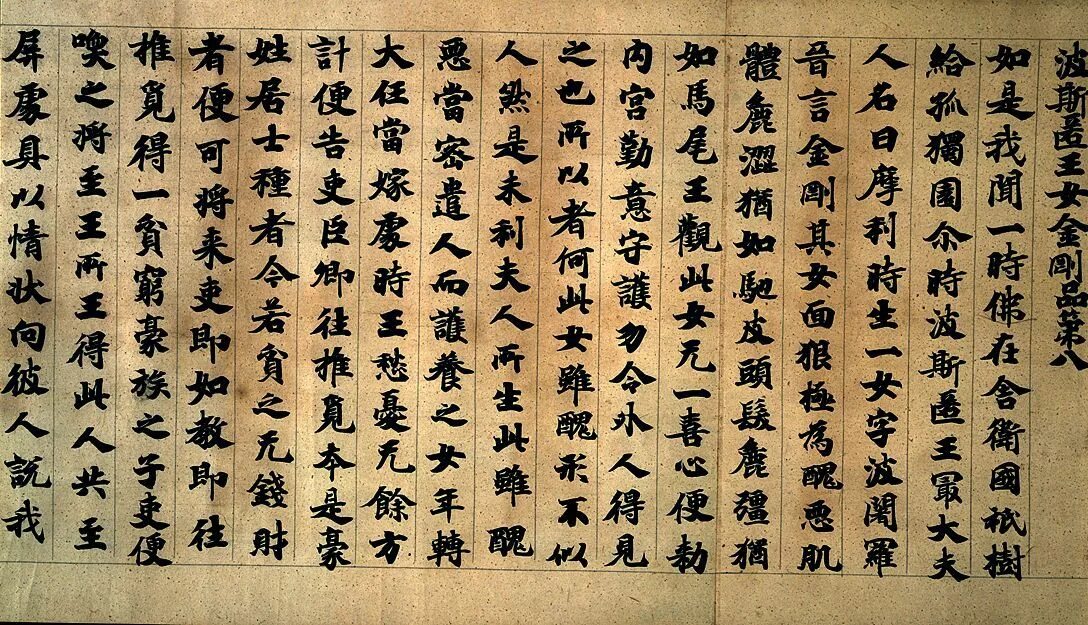 Иероглифическая письменность Японии. Древние письмена Японии. Иероглифы кандзи японская каллиграфия. Иероглифика в Японии. Новые иероглифы