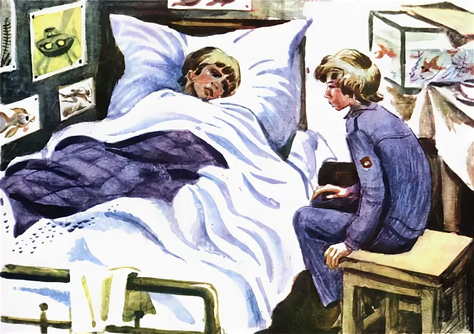 Брат которому семь содержание. Крапивин колыбельная для брата. колыбельная для брата иллюстрации. колыбельная для брата крапивин иллюстрации. крапивин, в. п. колыбельная для брата.