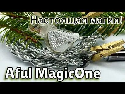 Aful magicone