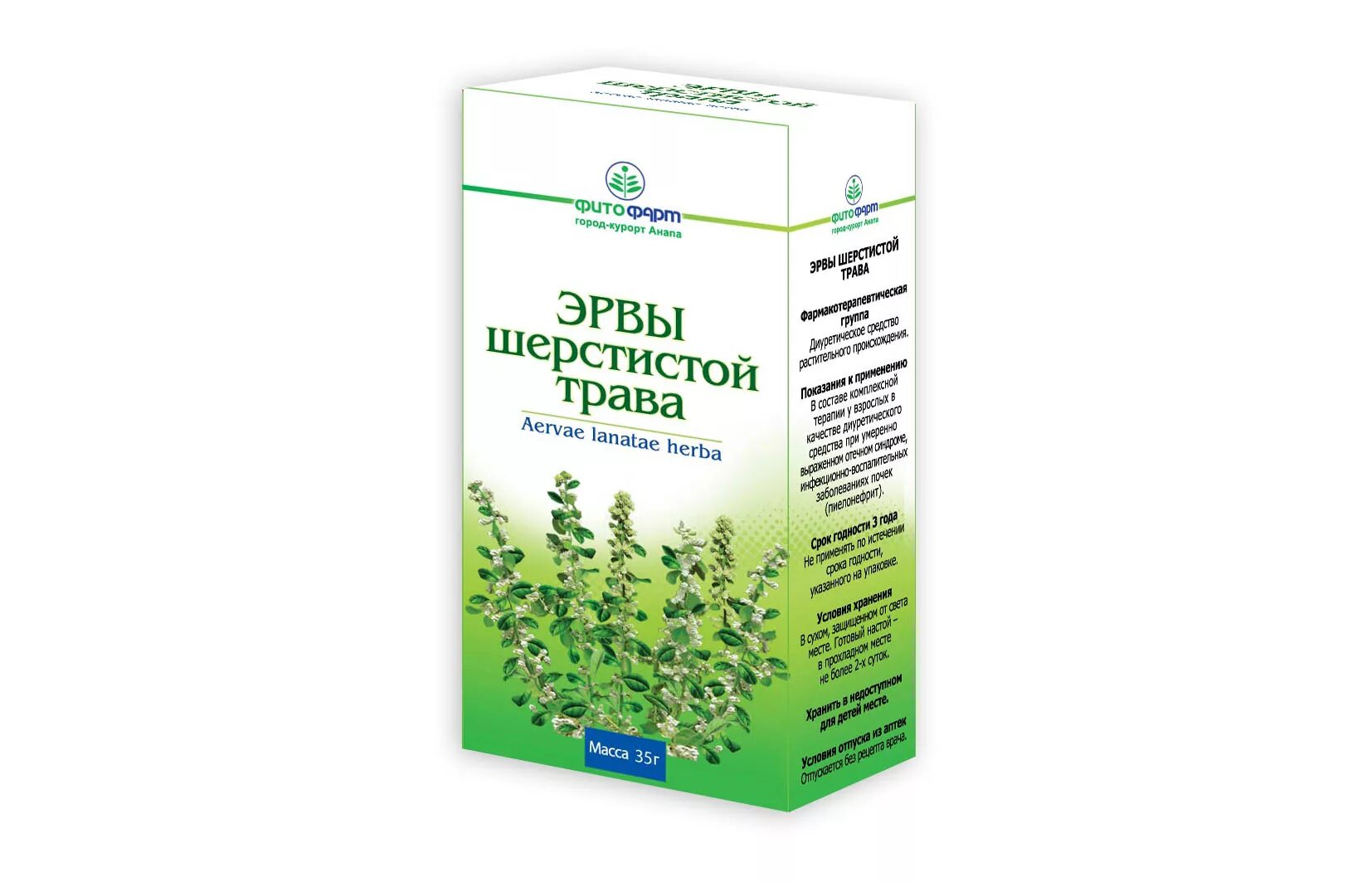 Трава пала пала лечебные свойства. Эрва шерстистая (пол-пала) трава 50г. Трава эрвы шерстистой препараты. Эрва (пол-пола) трава 30г Красногорсклексредства. Эрвы шерстистой трава 35г.