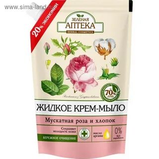 Аптека нектар розы