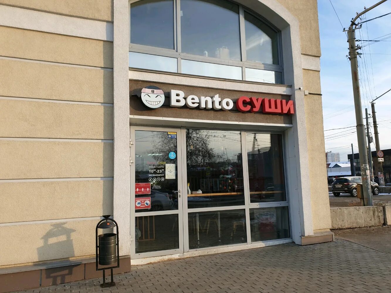 фудзияма, пермь, улица карбышева, 41. унаги филадельфия маки. суши пермь адреса. роллы на куйбышева. суши wok, пермь, улица куйбышева.