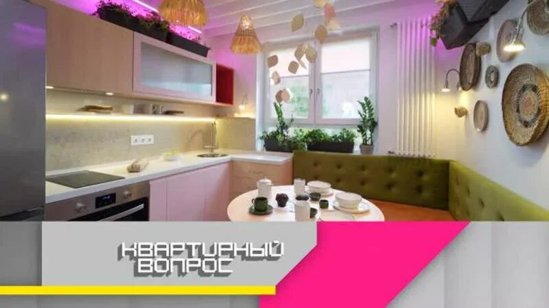Квартирный вопрос просп калинина 92 фото Первая мебельная партнер программы "Квартирный вопрос" Первая мебельная