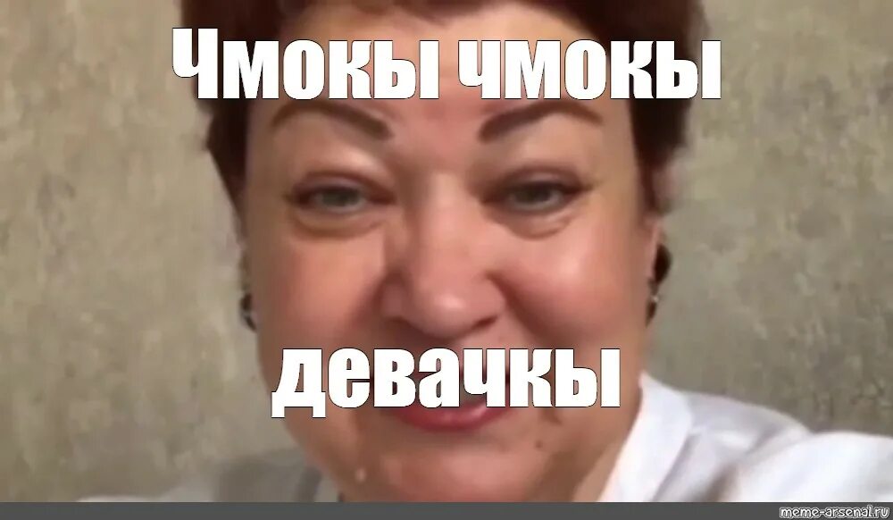 Как дела девочки мем диб: записи сообщества ВКонтакте