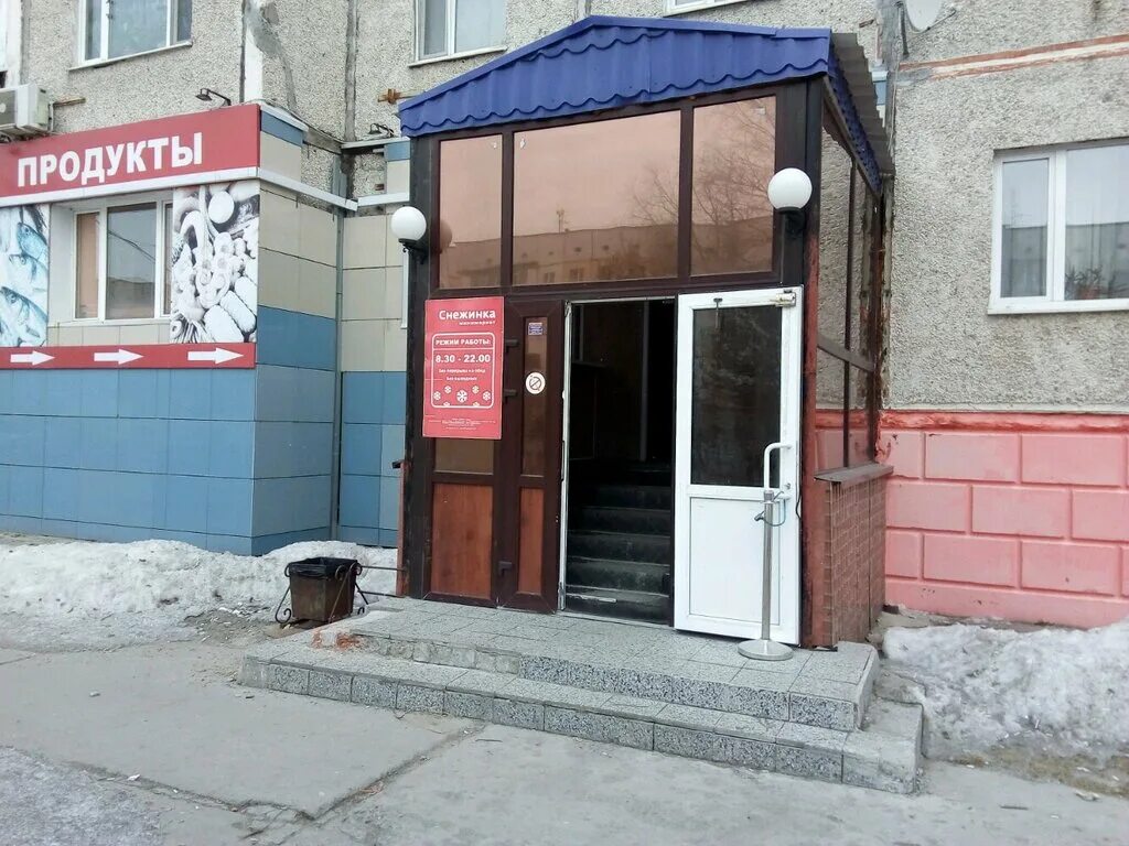 поликлиника 1 челябинск дзержинского. дзержинского 15 челябинск поликлиника. дзержинского 15 сургут. розовое здание в костроме. дзержинского, 15.