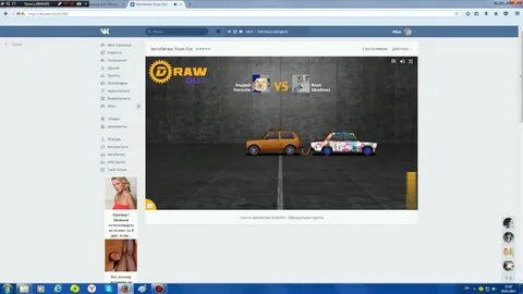 Draw out