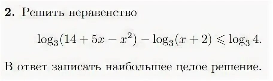 100 наибольшее целое число