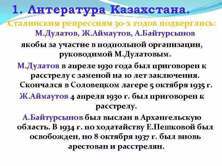 Е рк