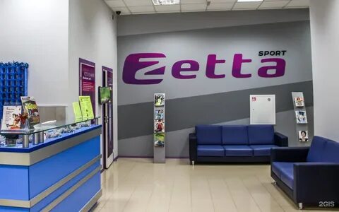 Зетта спорт