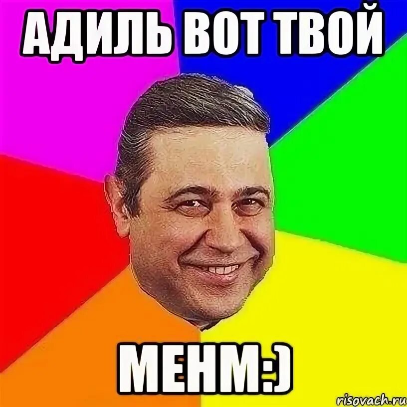 Ну конечно мем. Конечно любимая. Конечно мем. Ну конечно ты же такая. Ну конечно.