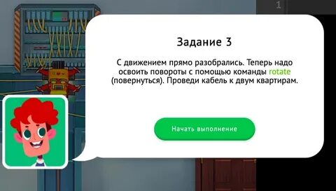 Ответ урок 25 1 класс