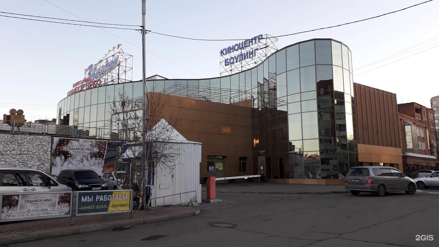 декабрьских событий 102 иркутск. декабрьских событий 123 иркутск. ул. декабрьских событий 102/1 иркутск. событие 102.