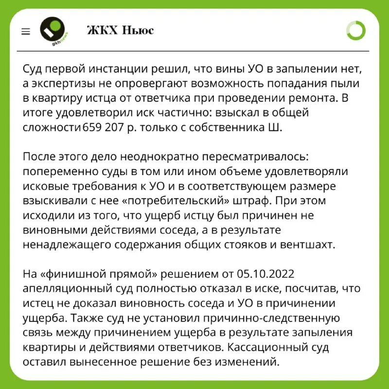 Ролики с инфографикой. Жкх ньюс сайт. Жкх ньюс сайт. Новости жкх. Жкх ньюс сайт.