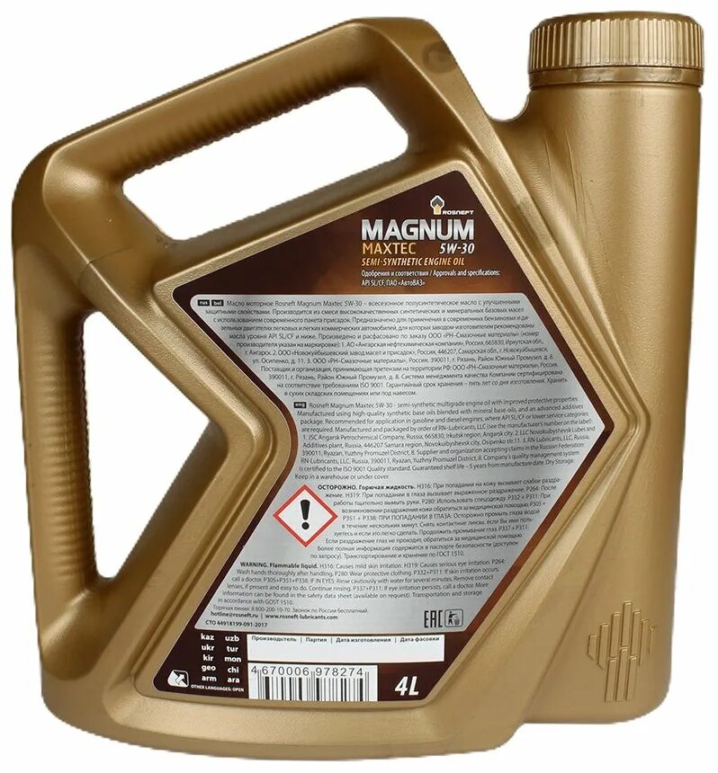 Роснефть magnum ultratec 5w-40, 4 л, 4 л. Характеристика масла роснефть магнум. Моторное масло rosneft magnum coldtec 5w-30. Характеристика масла роснефть магнум. Роснефть magnum maxtec 5w40 4л.