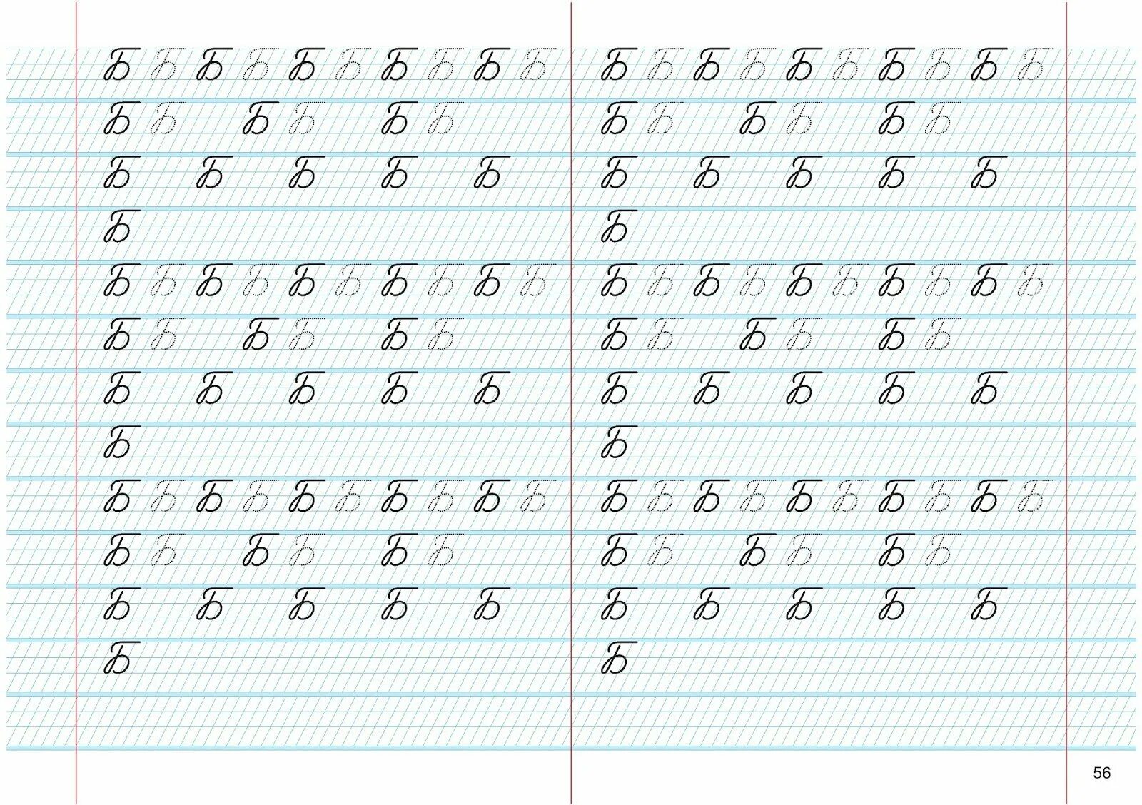 Прописные буквы. Тетрадь прописные буквы. Прописные буквы в частую косую линейку. Правильное написание букв в частую косую линейку. Прописи для подготовки к школе дошкольников буквы.