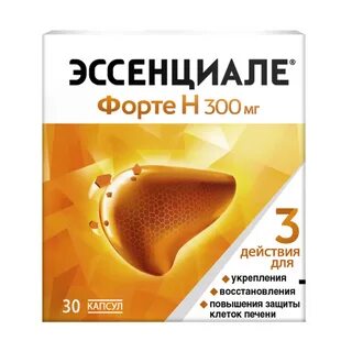 Эсенцалий форте для печени