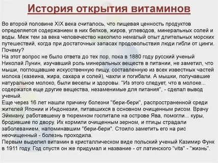 Мужское имя по происхождению витамины