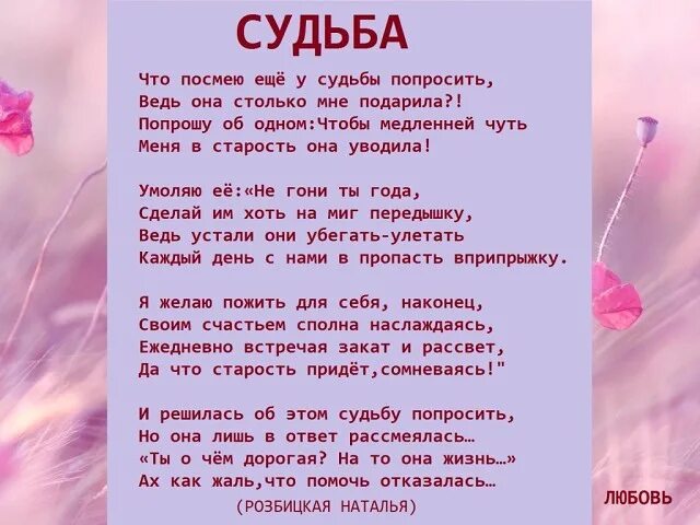 Не посмел я взять с нее. ,,, так пустил. Отрывок сказки пушкина о рыбаке и рыбке. Не посмел я взять с нее. Не посмел я взять с неё.
