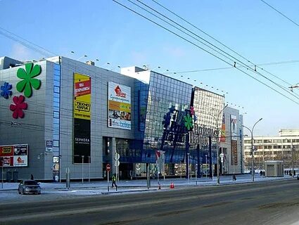 Тц роял парк новосибирск
