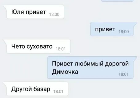 Приколы про юлию