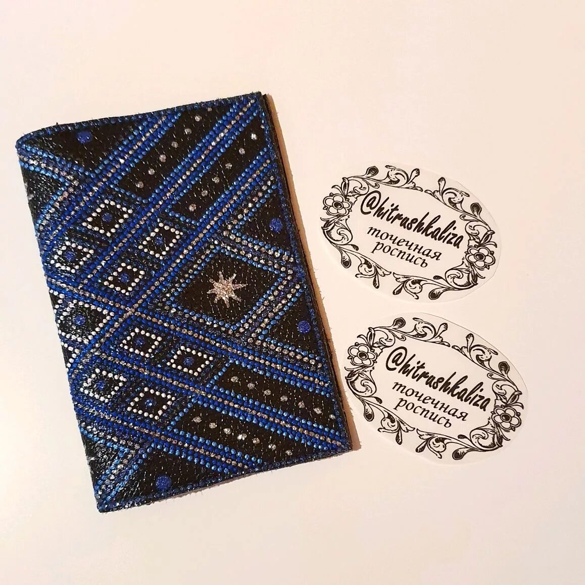 Точечная роспись обложки. Роспись ежедневника. Точечная роспись паспортной обложки. Точечная роспись кошелька. Точечная роспись блокнота.