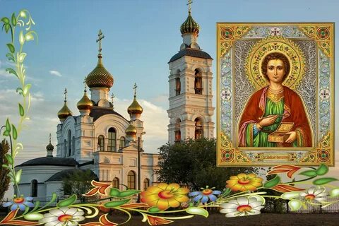 Картинки 9 августа