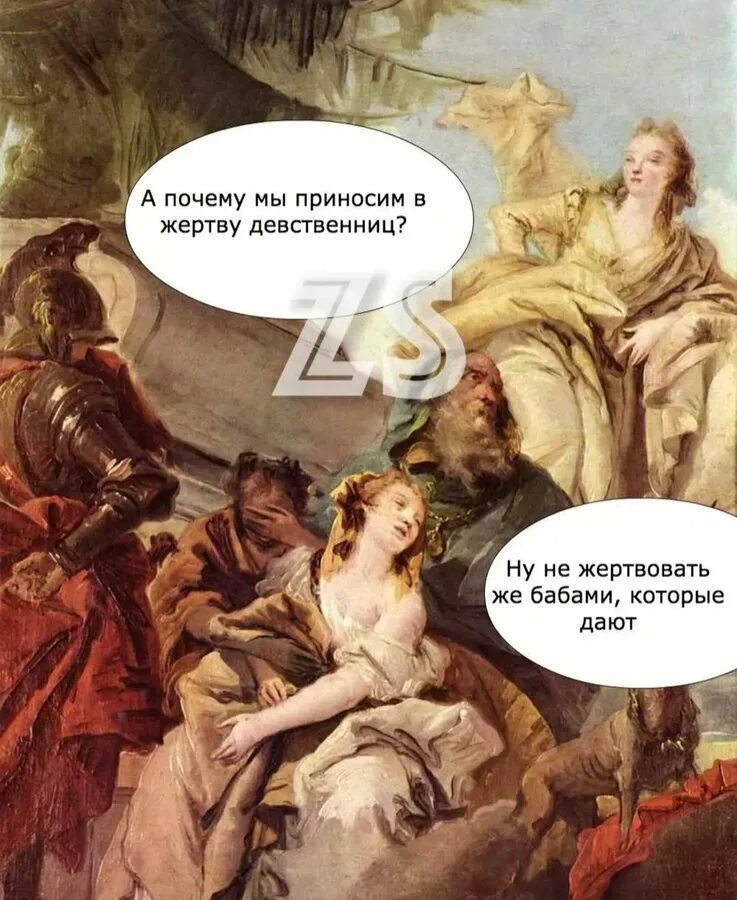 Читать про девственниц. Приколы про девственниц. анекдоты про девственниц. принести себя в жертву.