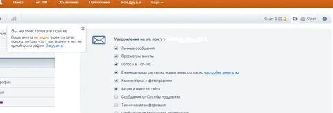Местоположение мамбы