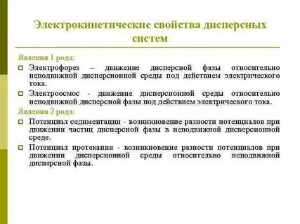 Система феноменов