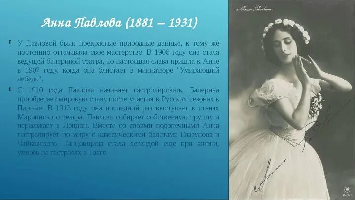 Anna Pavlova Photograph by Mary Evans Picture Library - Fine Art America