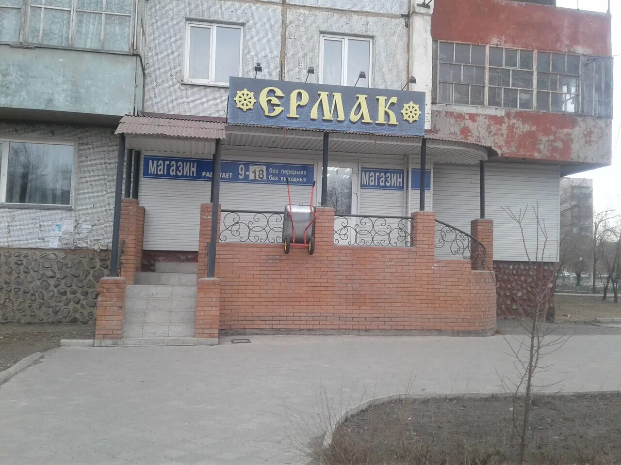 ул космонавтов 19 грозный. космонавтов 19а черногорск. космонавтов 25 черногорск. проспект космонавтов 19а черногорск. хакасия черногорск проспект космонавтов.