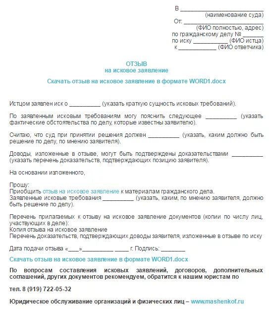 Не соответствует заявленному формату