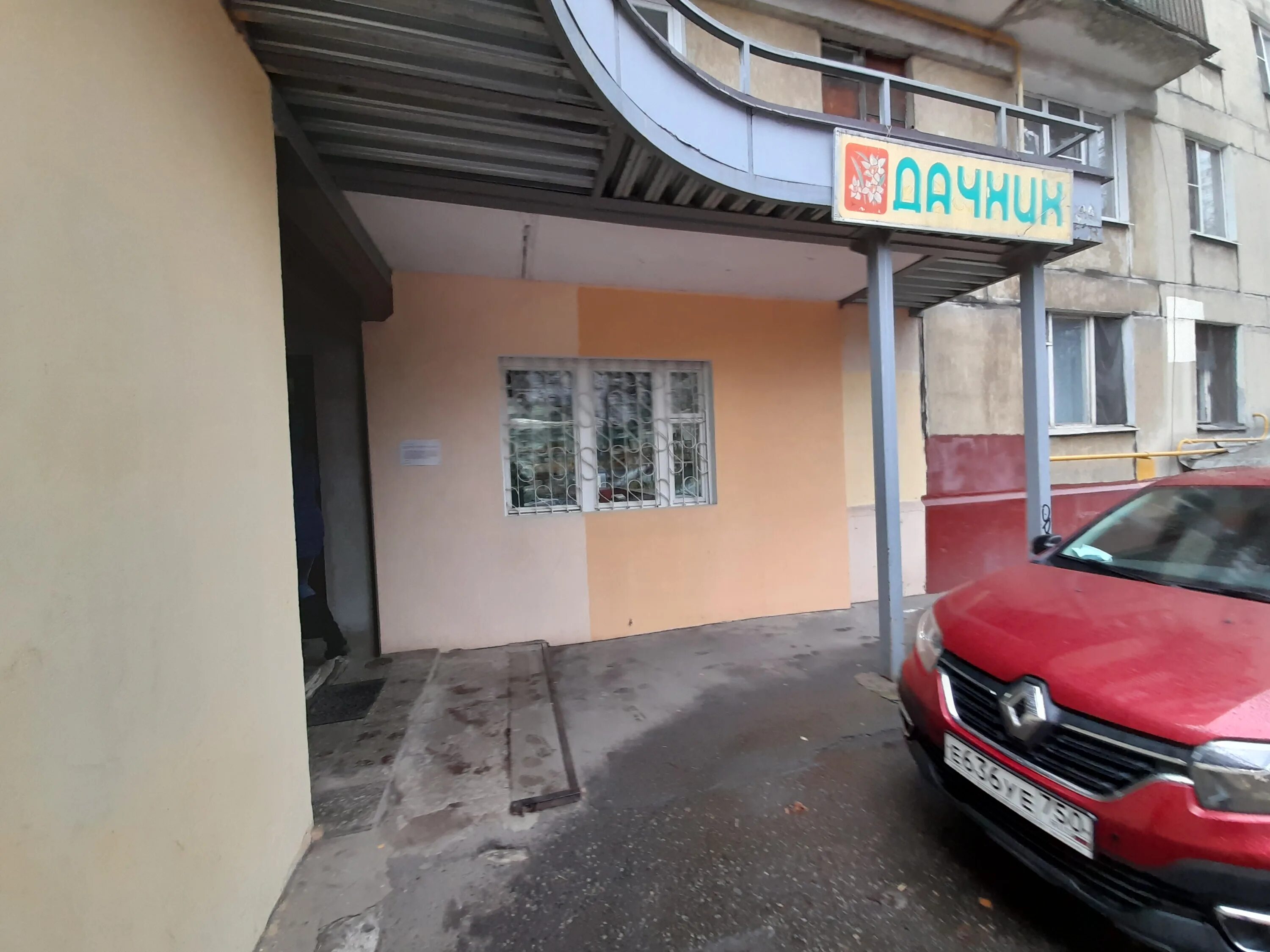 Грабина 30 королев. Грабина 18 королев. Королев ул грабина 5/2. Грабина 18. Грабина 18.