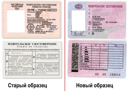 С какой категорией можно управлять