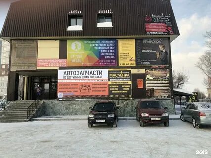 Сауна искитим