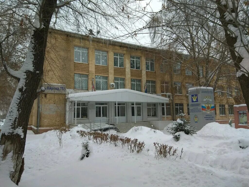 кирова 201 самара сдэк. самара, пр-т кирова, 32. проспект кирова 75 самара. проспект кирова 322а самара на карте. поликлиника 14 самара.