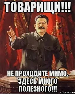 Не проходим