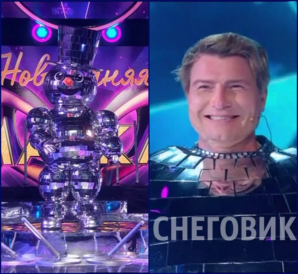 Басков маска. Басков в шоу маска снеговик. басков в шоу маска. шоу маска снеговик.