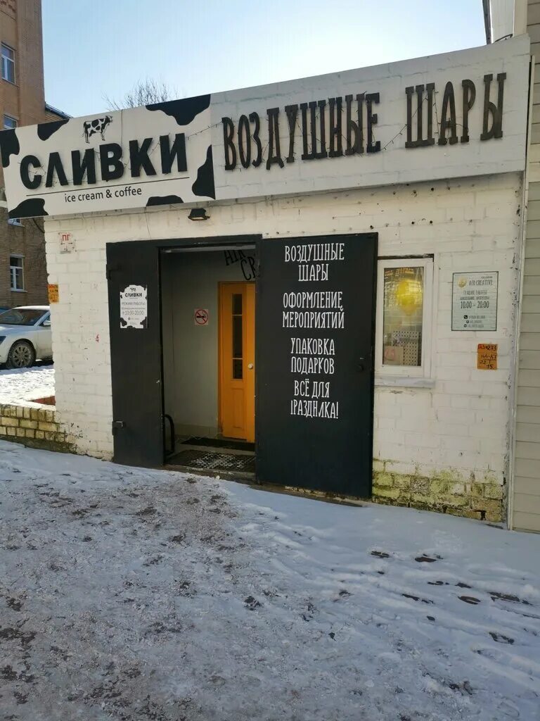 мичурина 33 новосибирск. г. мичурина 22 новосибирск. достоевского 22 калуга. достоевского 22 новосибирск.