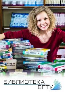 Книгогид