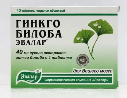 Таблетки ginkgo biloba