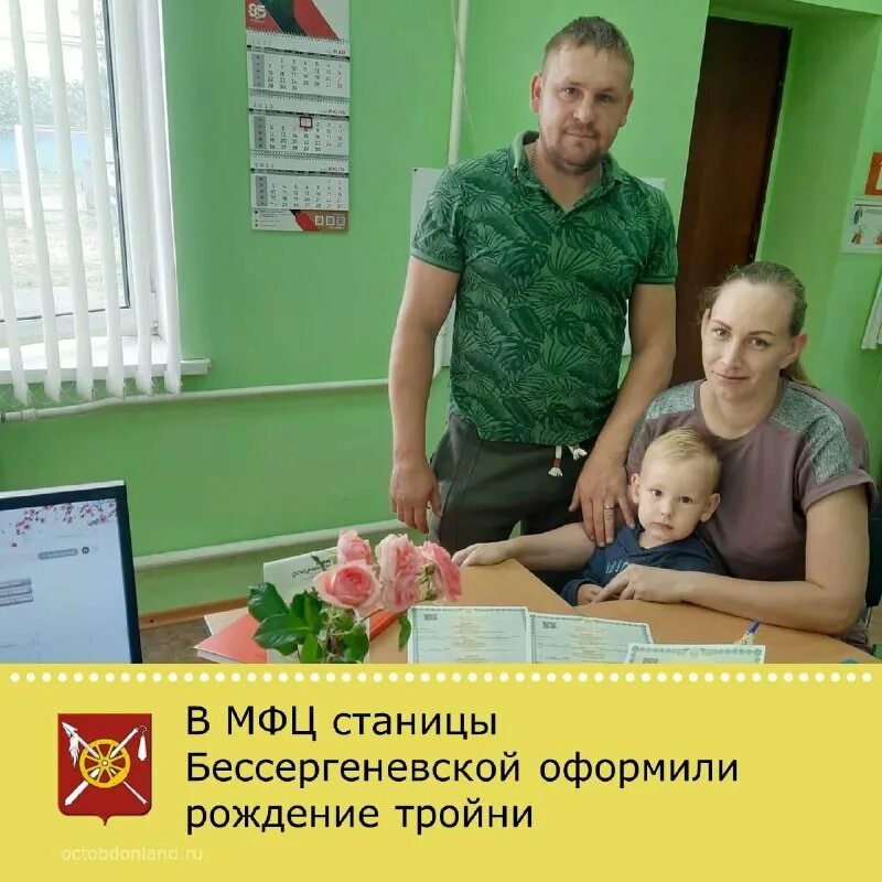 график работы мфц крымск. станичный станица полтавская. мфц станица полтавская. коллектив мфц. мфц станица полтавская.