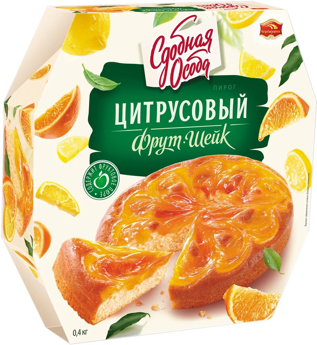 Черемушки пирог. Черемушки сдобная особа. пирог черемушки сдобная особа. особая сдоба тропик шейк. пирог сдобная особа тропик шейк.