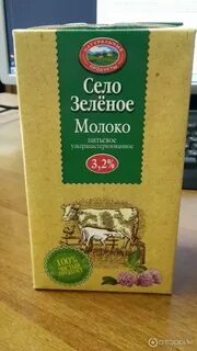 Село зеленое отзывы