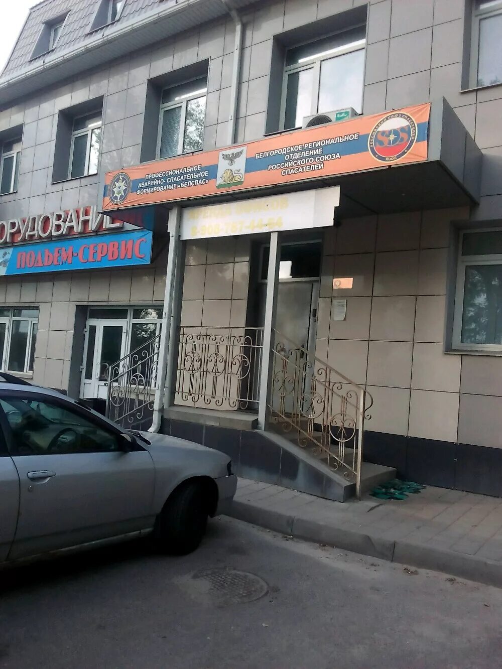 Дентал-Т, стоматологическая клиника, Бланская ул., 64, Борисоглебск - Яндекс Кар