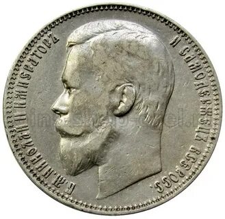 Монета 1914 года 1
