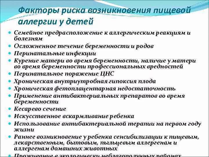 Развитие реакции у ребенка